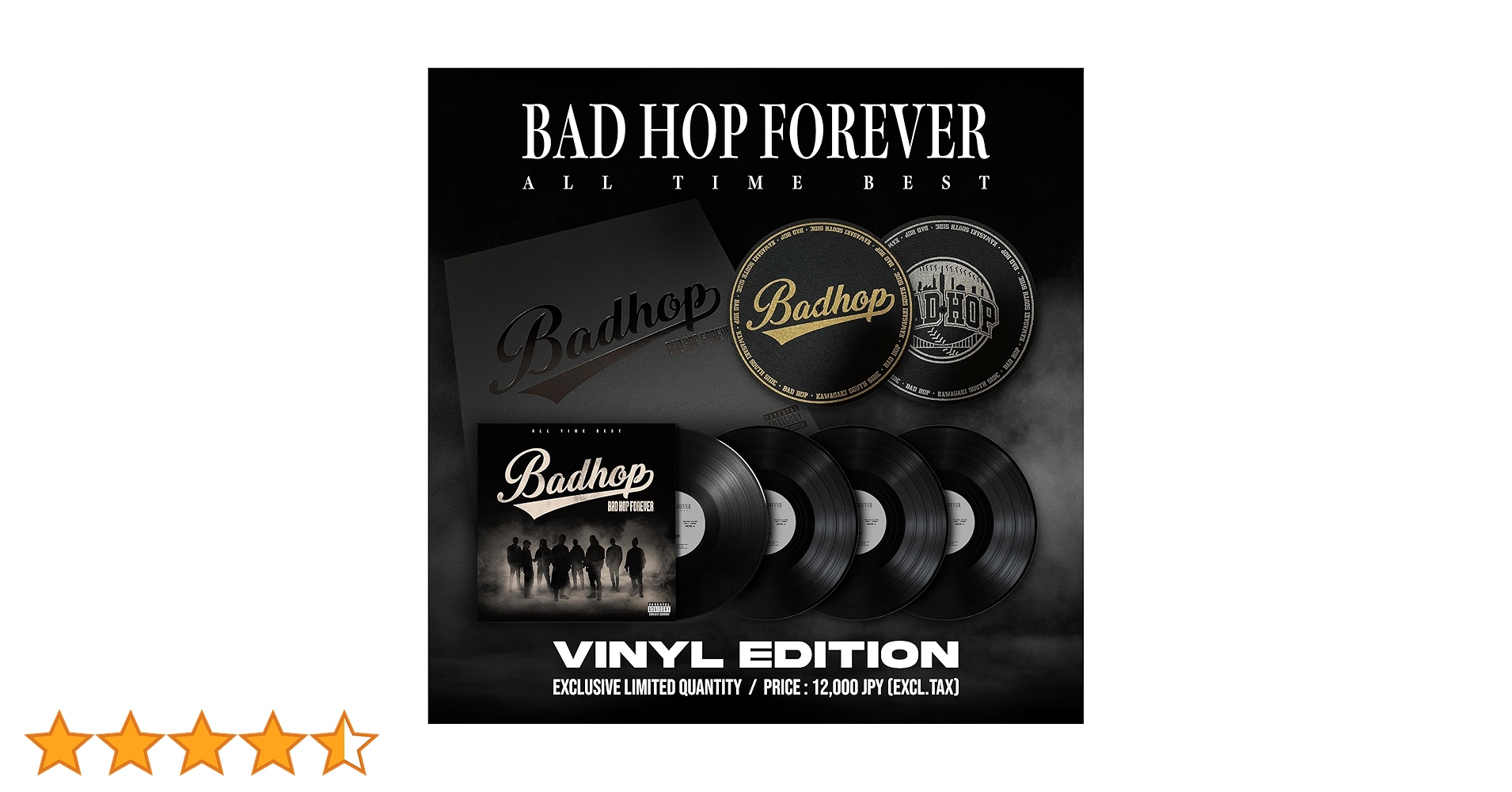 BAD HOP FOREVER (ALL TIME BEST)【アナログ盤】 Amazon.co.jp: BAD HOP FOREVER (ALL TIME BEST) [アナログ盤] [Analog